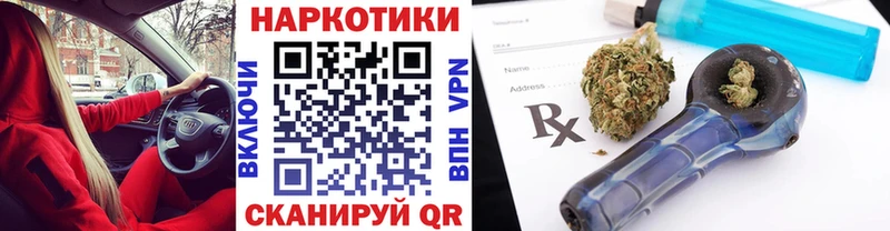 Что такое Долгопрудный Бошки Шишки Cocaine Меф мяу мяу