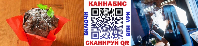 Еда ТГК марихуана  Долгопрудный 