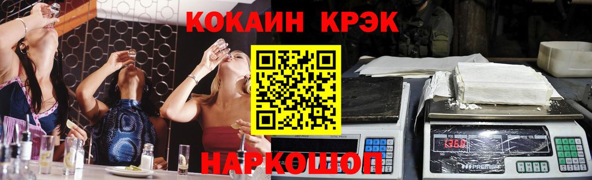 COCAIN VHQ Долгопрудный