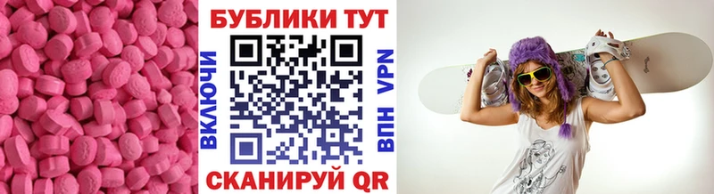 hydra как зайти  Долгопрудный  Ecstasy ешки 