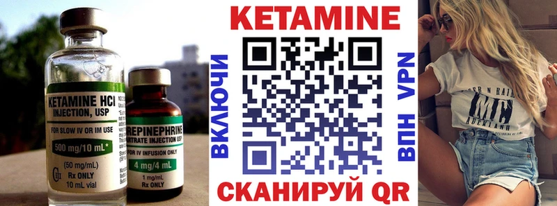 kraken ТОР  Долгопрудный  Кетамин ketamine 