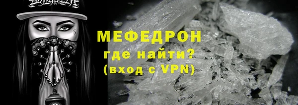сатива Арсеньев