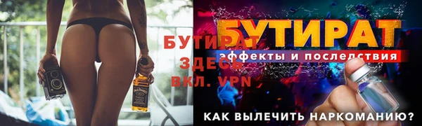 сатива Арсеньев