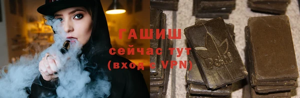 2c-b Армянск