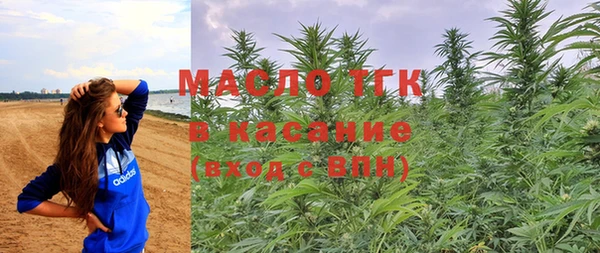гидра Балахна