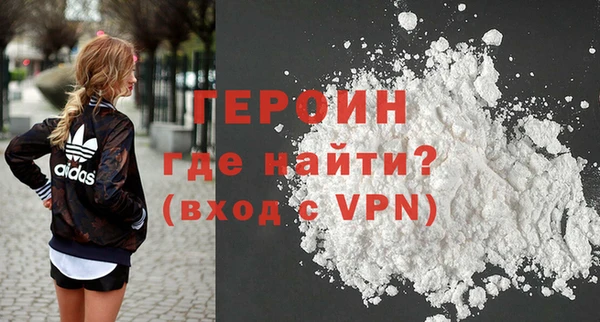 гидра Балахна
