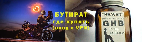 mdpv Аркадак