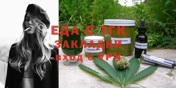 гидра Балахна