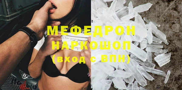 mdpv Аркадак