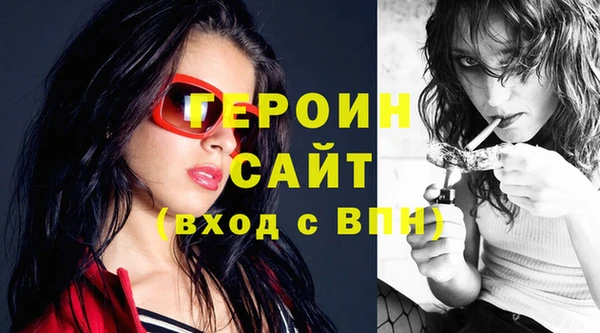 2c-b Армянск