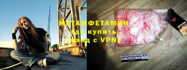 2c-b Армянск