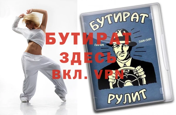 mdpv Аркадак