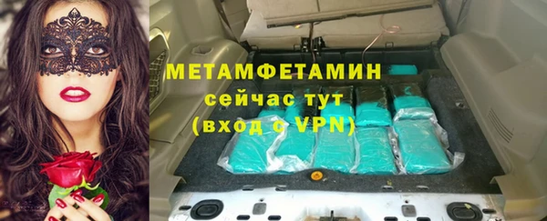 гидра Балахна