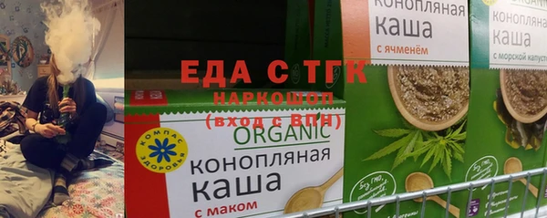 mdpv Аркадак
