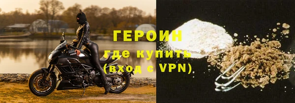 гидра Балахна