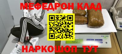 таблы Кулебаки