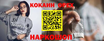 мефедрон VHQ Краснознаменск