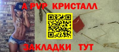 соль ск Краснокаменск