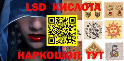 кристаллы Краснодар