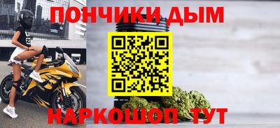 мефедрон VHQ Краснознаменск