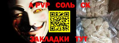 мефедрон VHQ Краснознаменск