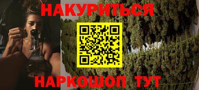 кристаллы Краснодар