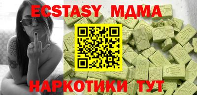 PSILOCYBIN Кунгур