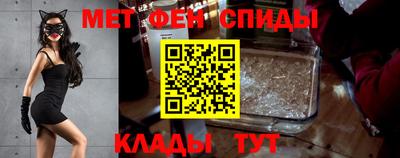 мефедрон VHQ Краснознаменск