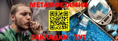 мефедрон VHQ Краснознаменск