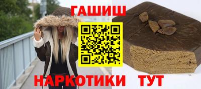 кристаллы Краснодар