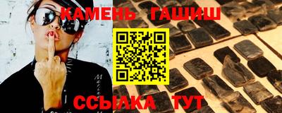 кристаллы Краснодар
