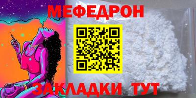 таблы Кулебаки
