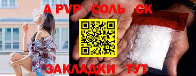 таблы Кулебаки
