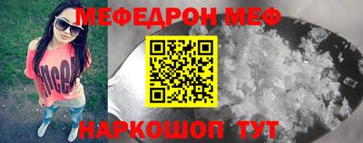 кристаллы Краснодар
