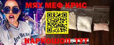 PSILOCYBIN Кунгур