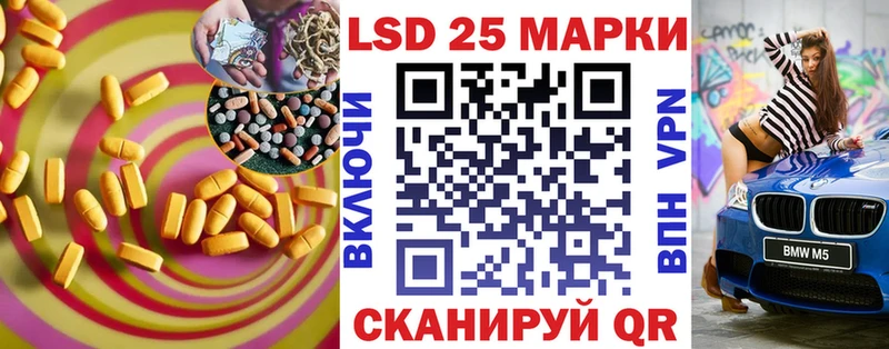 купить   Долгопрудный  ЛСД экстази кислота 