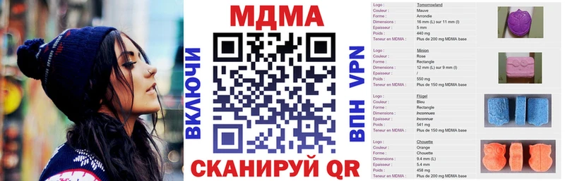 где продают наркотики  Долгопрудный  MDMA кристаллы 