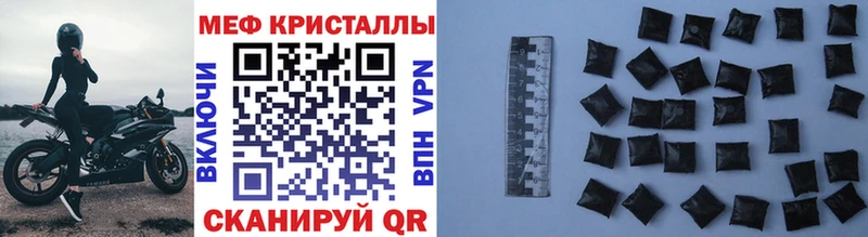 МЯУ-МЯУ 4 MMC  ссылка на мегу рабочий сайт  Долгопрудный 