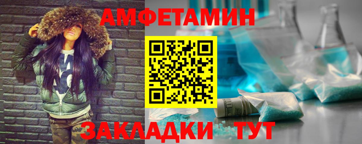 Первитин кристалл  Вход с VPN  Первитин кристалл  Долгопрудный 