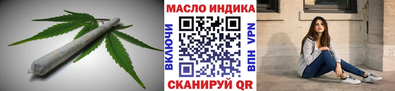 Дистиллят ТГК жижа  Долгопрудный 