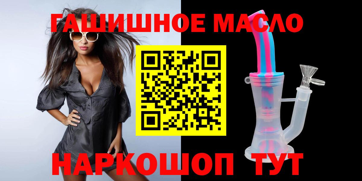Дистиллят ТГК вейп  ТГК вейп с тгк  Долгопрудный  Вход с VPN 