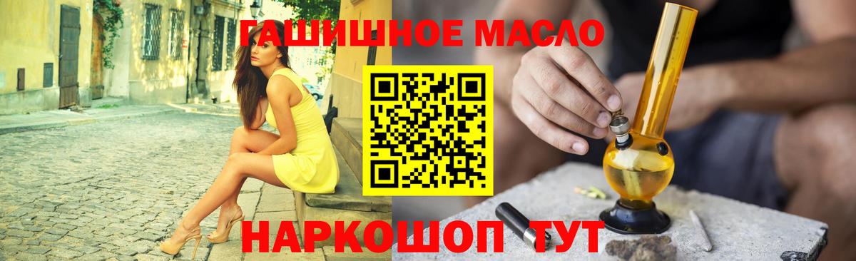 ТГК вейп с тгк Долгопрудный