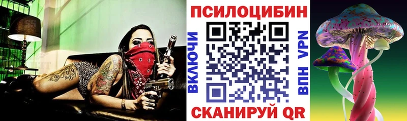 Галлюциногенные грибы GOLDEN TEACHER  Долгопрудный 